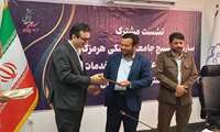 تجلیل از خدمات جهادی دکتر شاهرخی، رئیس دانشگاه علوم پزشکی